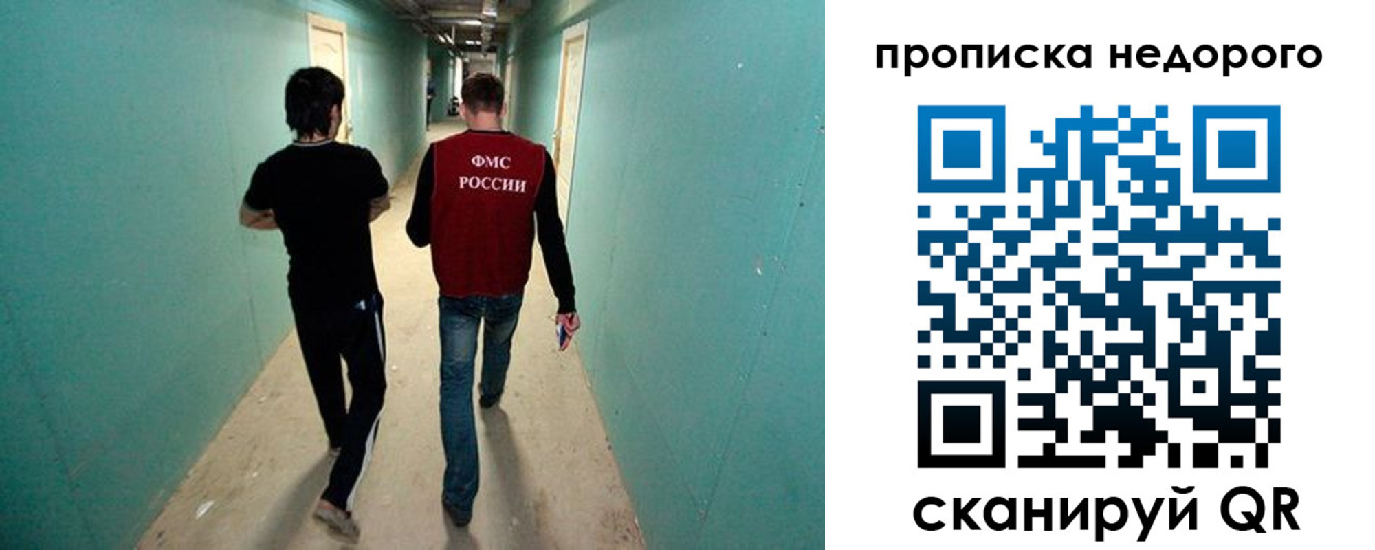 прописка поиск в Кувшиново